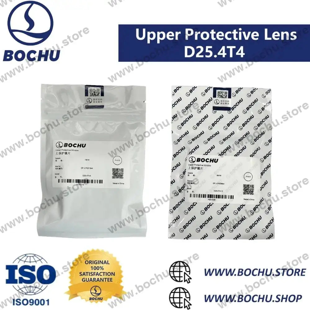 BOCHU BOCI oberes Schutzglas D25.4×4（8~60KW）