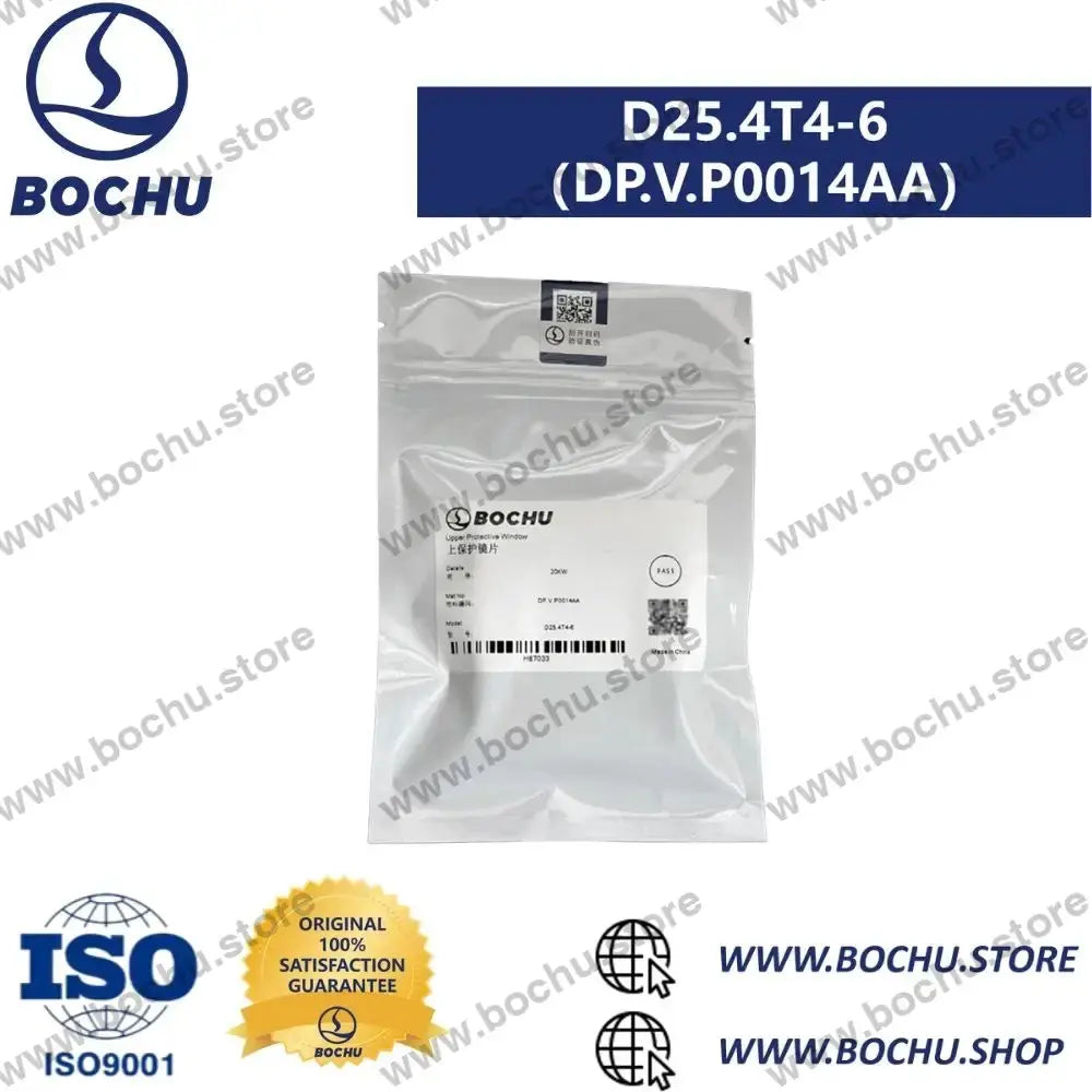 BOCHU BOCI oberes Schutzglas D25.4×4-6（DP.V.P0014AA）≤20KW