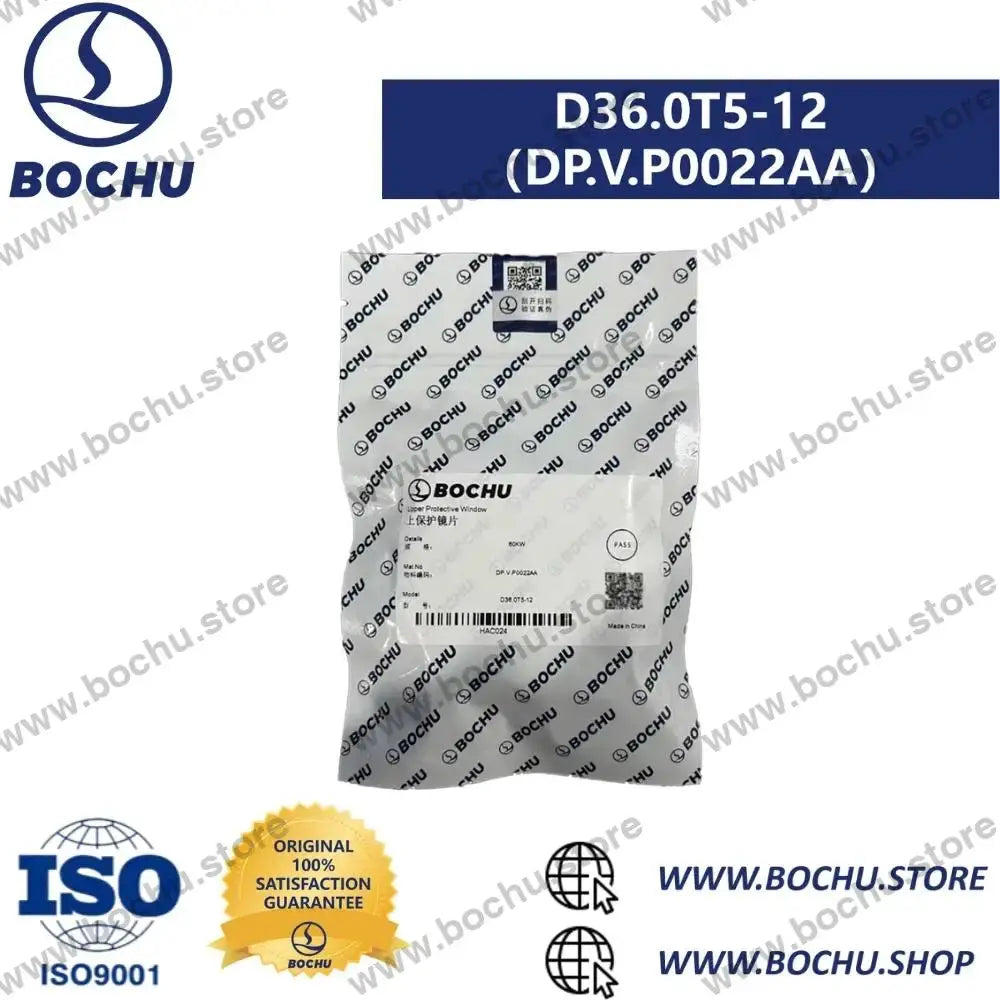 BOCHU BOCI oberes Schutzglas D36×5-12（DP.V.P0022AA) ≤60kw