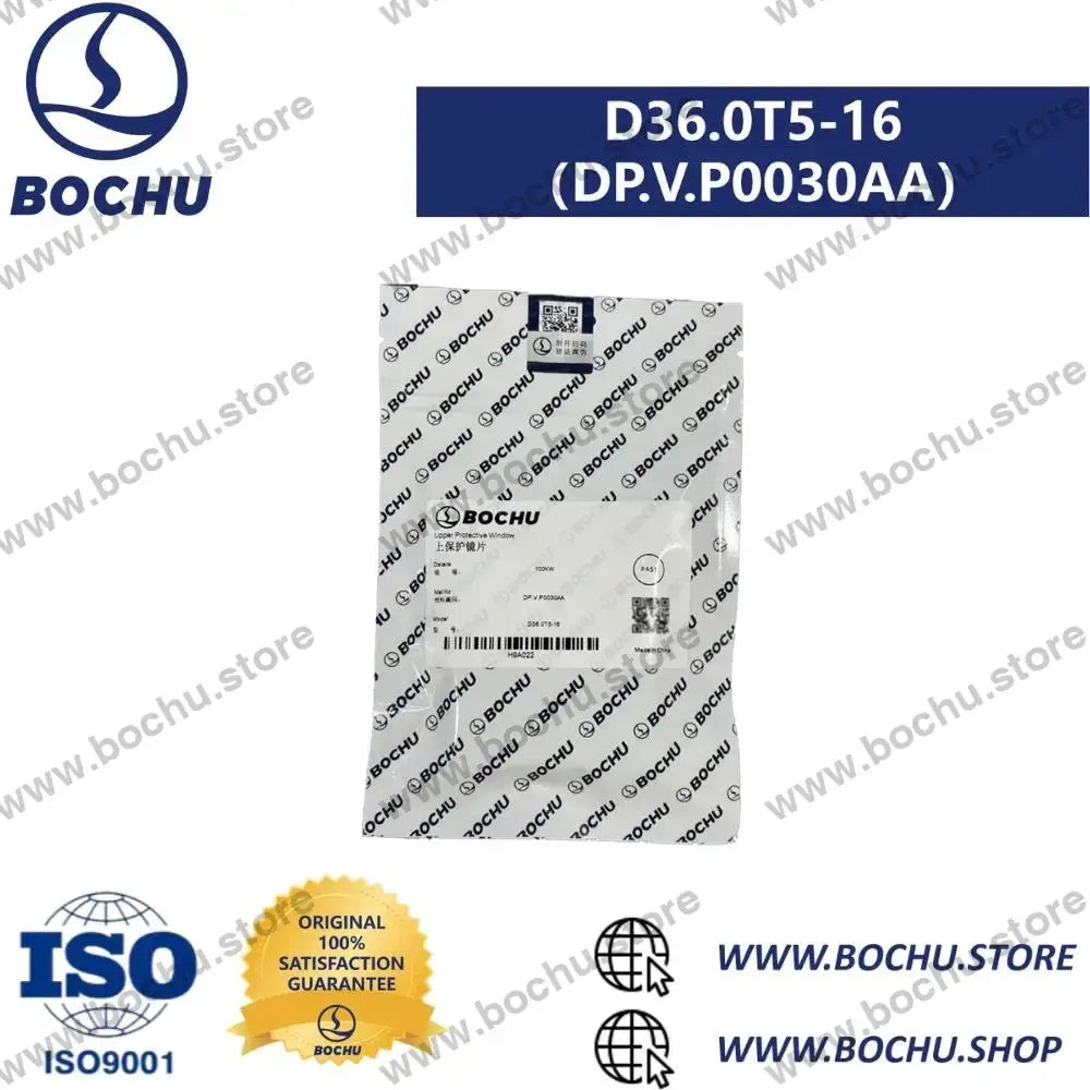 BOCHU BOCI oberes Schutzglas D36×5-16（DP.V.P0030AA）≤100kw