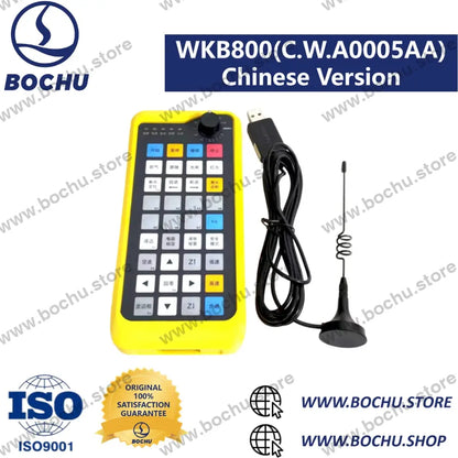 BOCHU BOCI WKB Remote Control - WKB800(C.W.A0005AA)