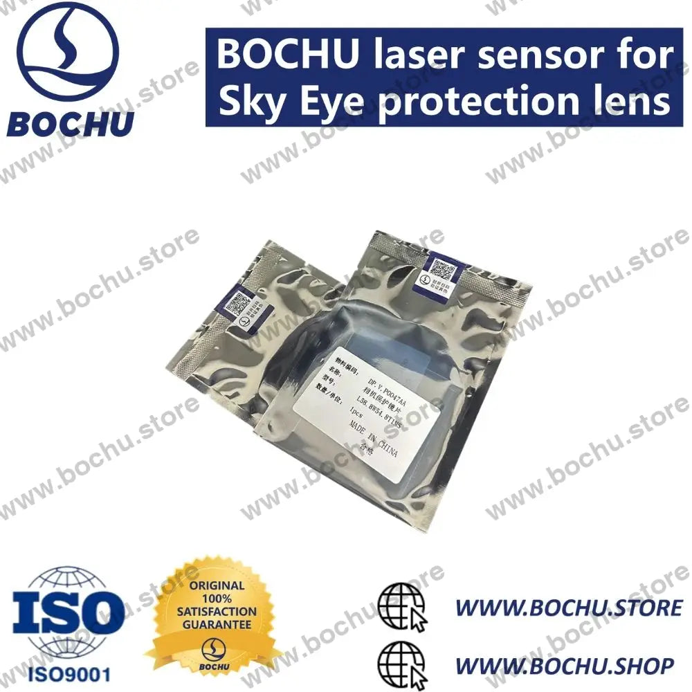 BOCHU Sky-Eye-Linienlasersensor: Positionen für laser- und kameraseitige Schutzgläser